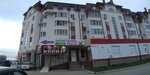 От мала ДО велика (ulitsa Apanasenko, 9), clothing store