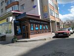 Не горчит (ул. 45-я Параллель, 32), магазин табака и курительных принадлежностей в Ставрополе