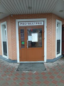Росгосстрах, Вокзальная улица, 16 — Тосно