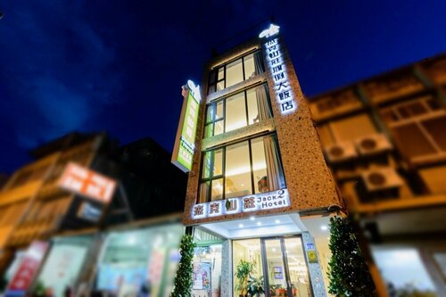 Гостиница Jack House Hotel в Хуаляни