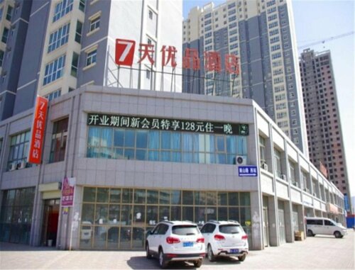 Гостиница 7Days Premium Lanzhou West Bus Station в Ганьсу