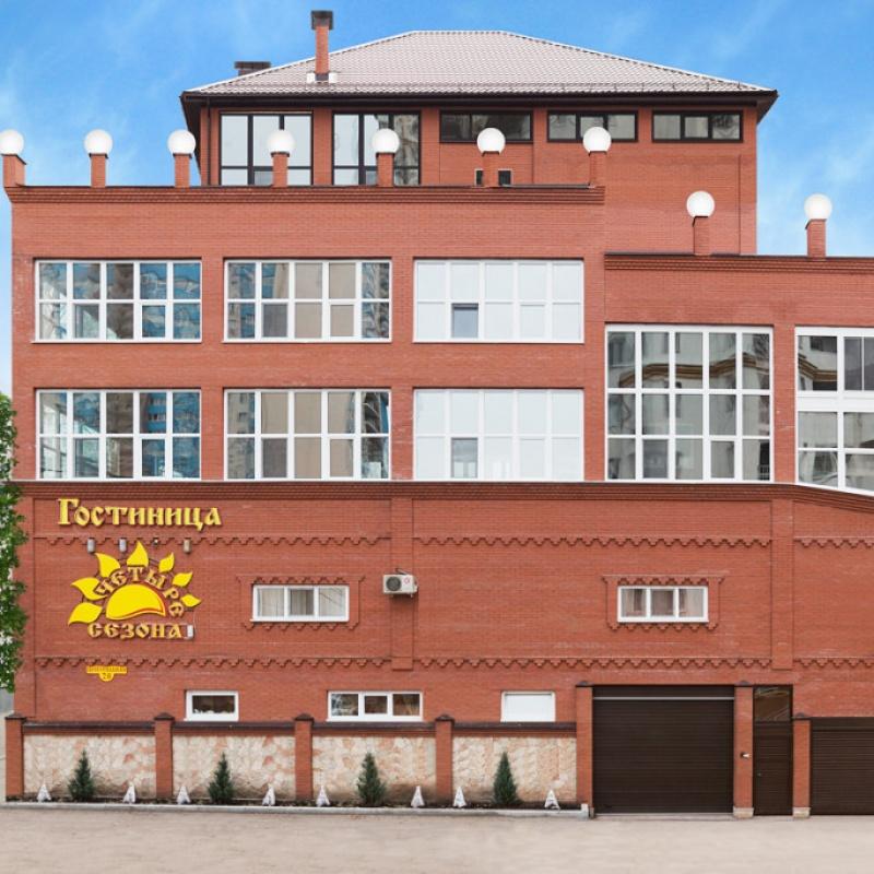 Фото Четыре сезона