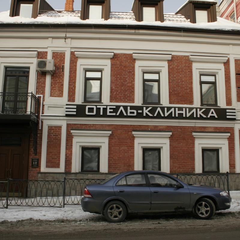 Фото Дом Волги