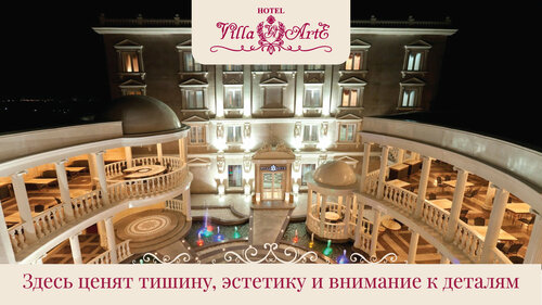 Иное жильё Villa ArtE в Артемовском городском округе