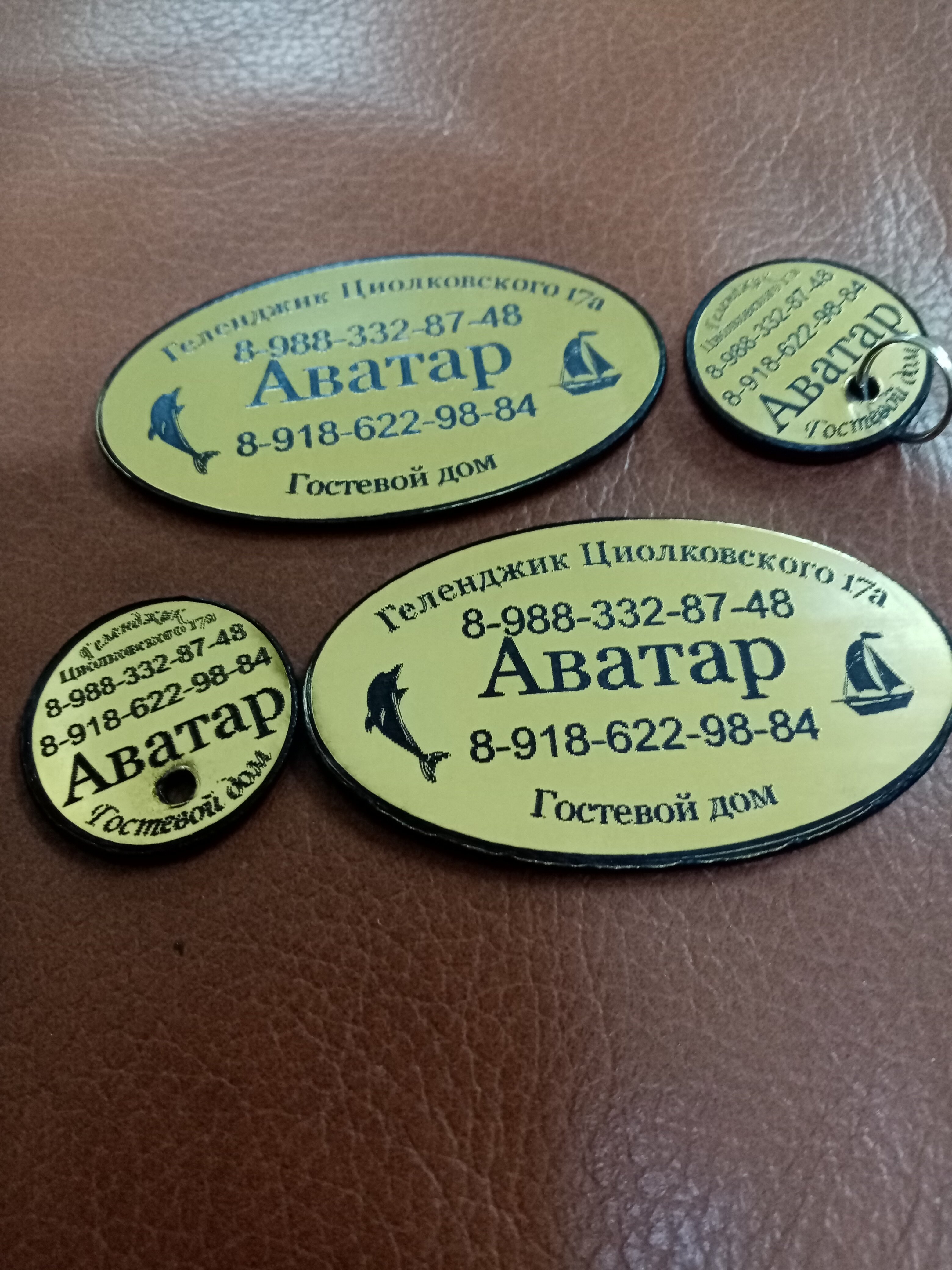 Фото Аватар Гостевой дом