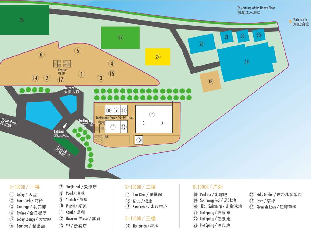 Фото Pullman Haikou
