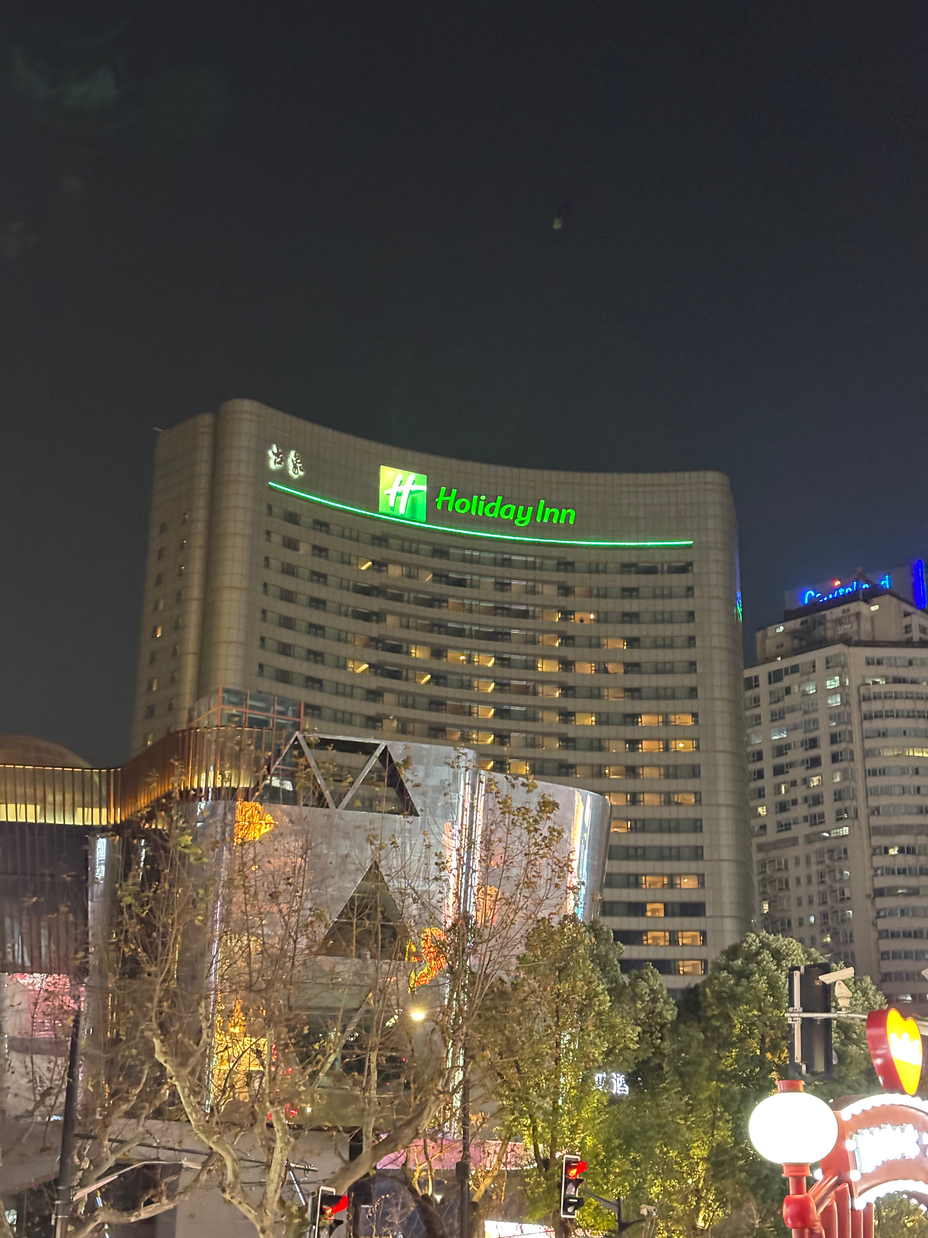 Фото Radisson Collection Hotel Hyland Shanghai