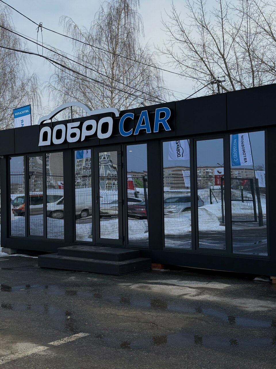 photo ДоброCar