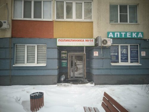 Вход