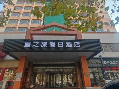 Гостиница HanTing Hotel в Цзыбо
