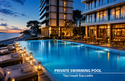 Гостиница Miramare Magnetic Beach Hotel в Кобулети