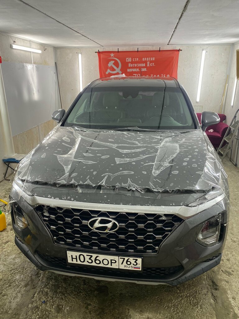 Protect cars, auto detailing, Samara, Rakitovskoye Highway, 7с3 ...