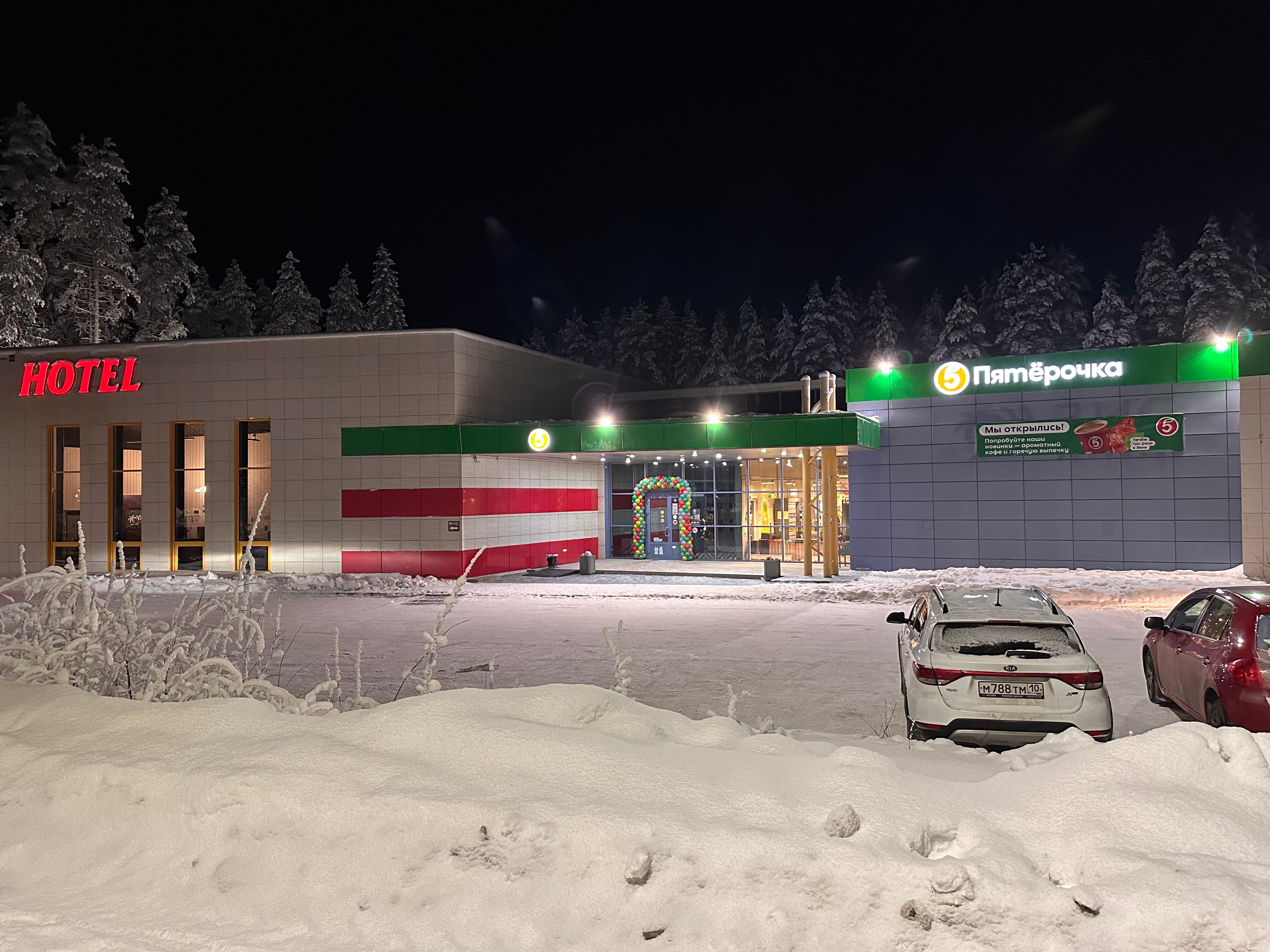 Фото отеля 5