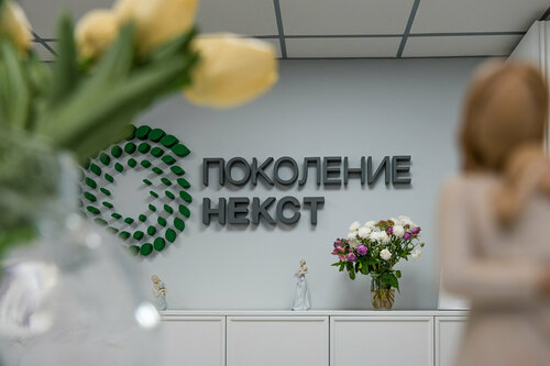 Внутри