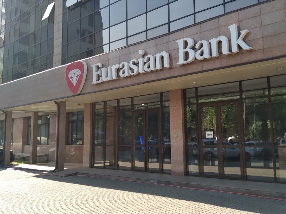 ATM Eurasian Bank, Almaty, photo