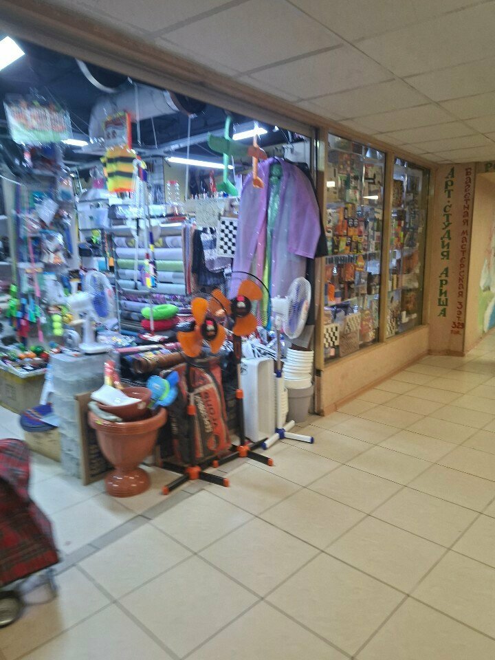 Household goods and chemicals shop 1000 Мелочей, Korolev, photo