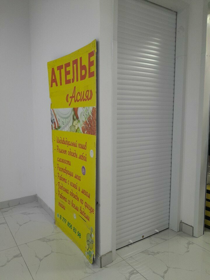 Tailor Asiya, Astana, photo
