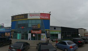 Порно фотосуреттер Қасиетті Троица емес.