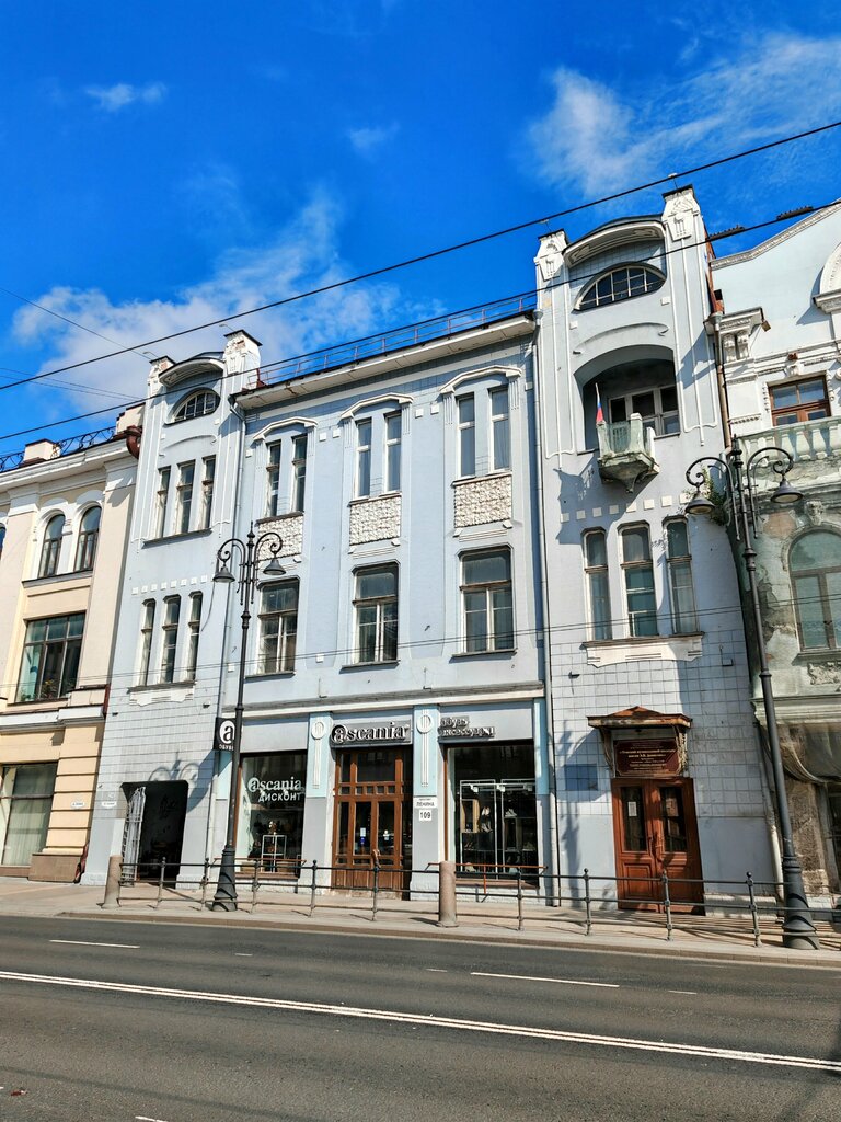 Магазин обуви Аскания, Томск, фото