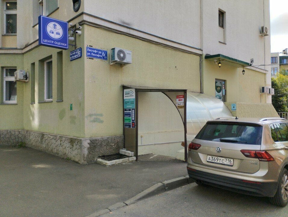 Massage salon Body Sculptor, Kazan, photo