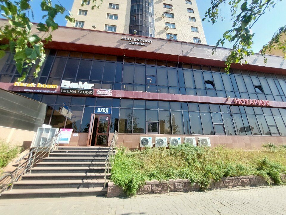 Mortgage agency Ipoteka Home, Astana, photo