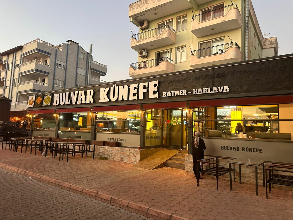 Goods for confectioners Boulevard Kunefe, Didim, photo