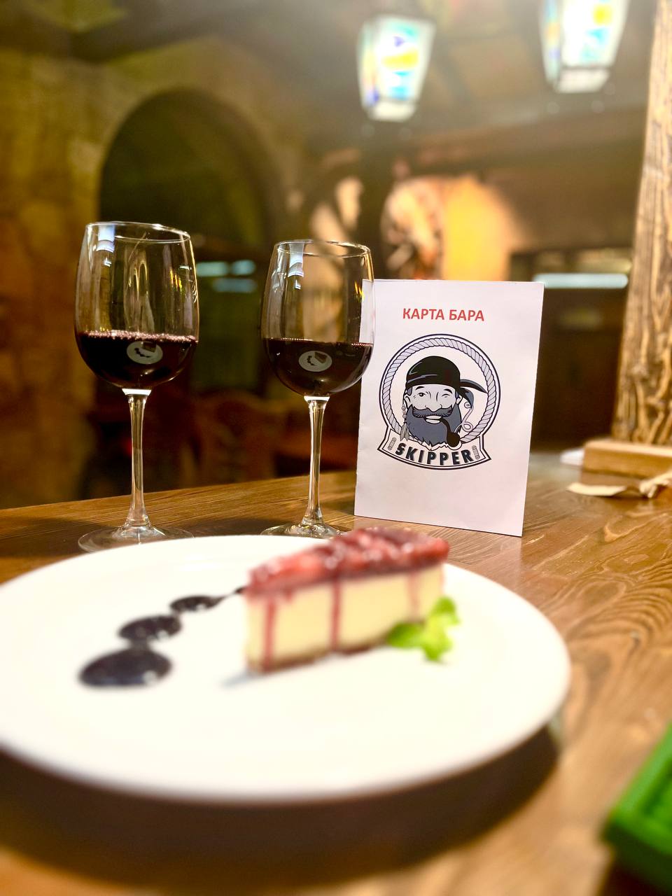 Фото Шкипер