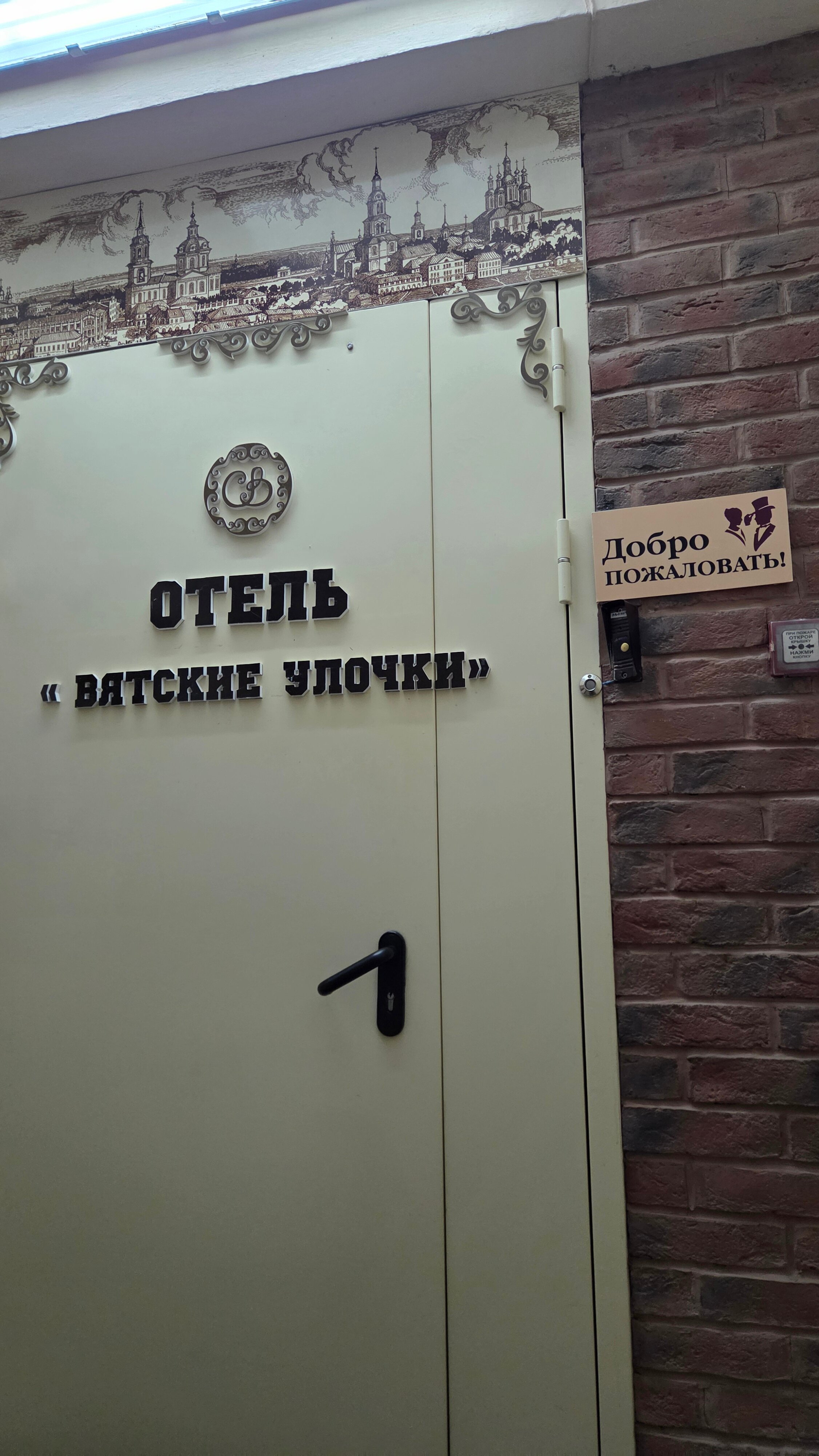 Фото Вятские улочки на улице Горького 57