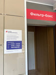 Красногорская городская больница № 1, поликлиника (Karbysheva Street, 4), polyclinic for adults