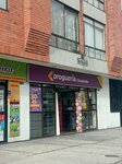 Droguería Colsubsidio (Bogotá, Usaquén, Calle 140), pharmacy