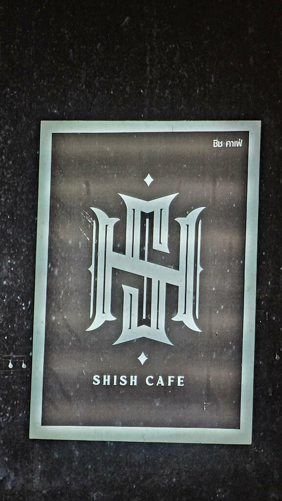 Hookah lounge Shish Cafe, Phuket, photo