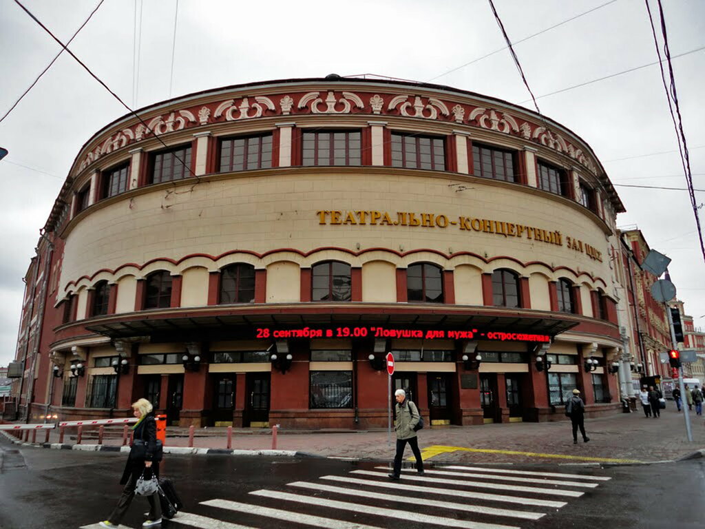 Theatre Millenium, Moscow, photo