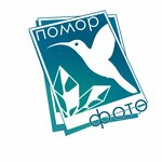 Pomor Photo (Voskresenskaya Street, 15),  Arxangelskda foto-xizmatlar