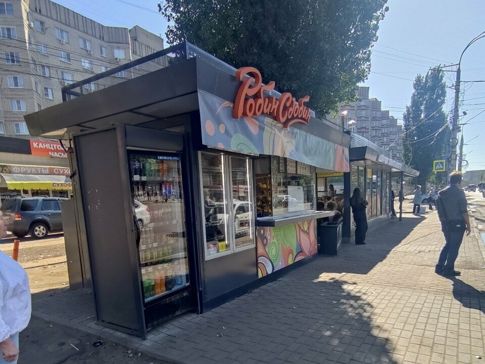 Fast food Fast food, Voronezh, photo