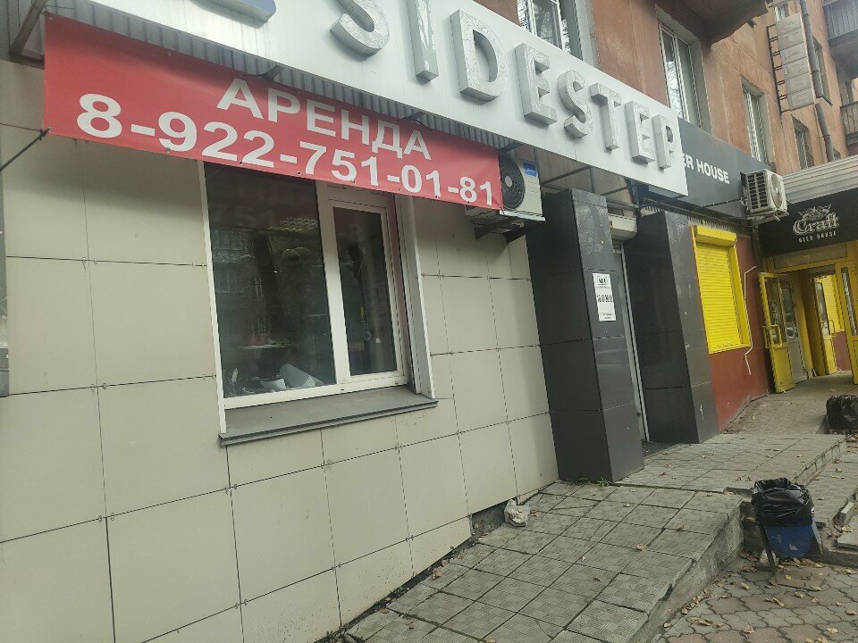 Магазин одежды Sidestep, Челябинск, фото