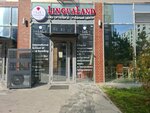 LinguaLand (Turan dańǵyly, 43), educational center
