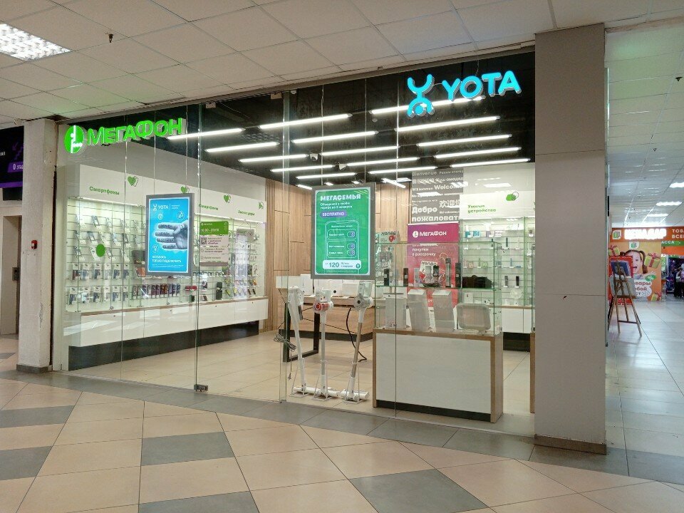 Mobile phone store Megafon, Kaliningrad, photo