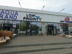 Low priority (Leo Tolstoy Street, 19/5), plumbing shop