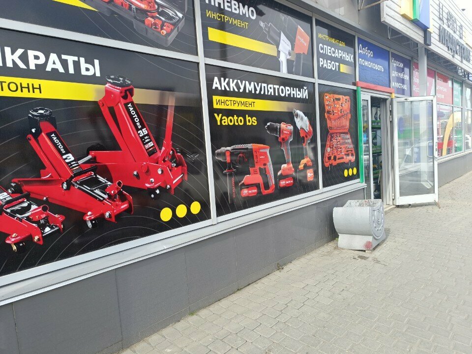 Electric and gas powered tools Instrument dlya professionalov i lyubiteley, Barnaul, photo