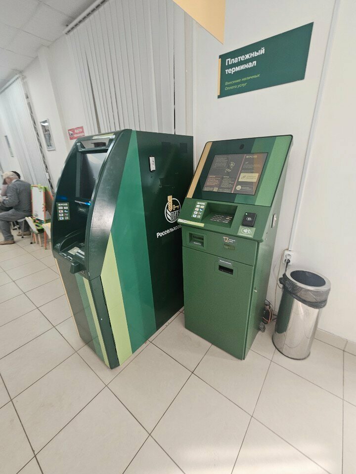 Payment terminal Rosselkhozbank, Orel, photo