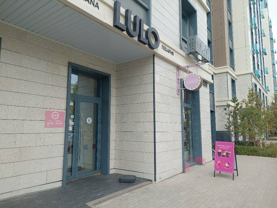 Bakery Lulo, Astana, photo