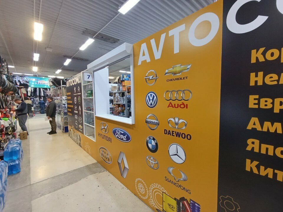 Auto parts and auto goods store Avtocom, Barnaul, photo