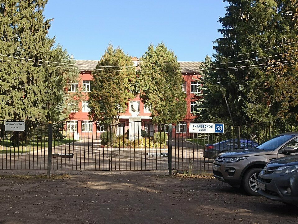 Courses and master classes Центр Дополнительного Профессионального Образования, Yaroslavl, photo