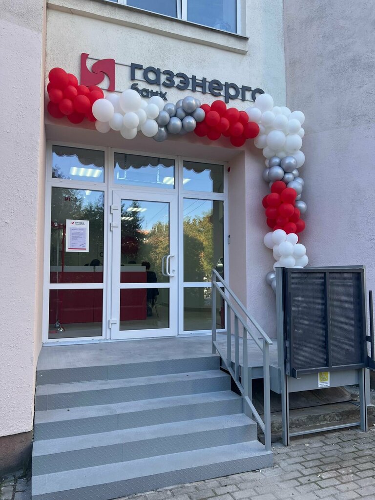 Bank Joint-stock Company Bank Sinara, Bryansk, photo