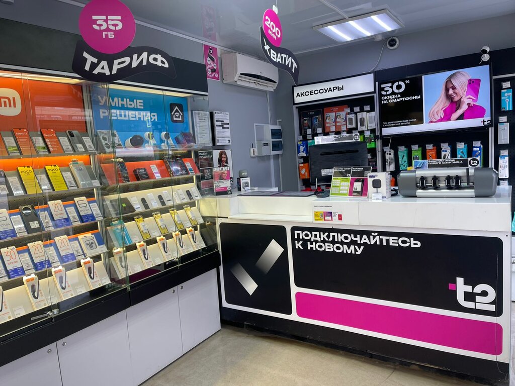 Mobile network operator T2, Penza, photo