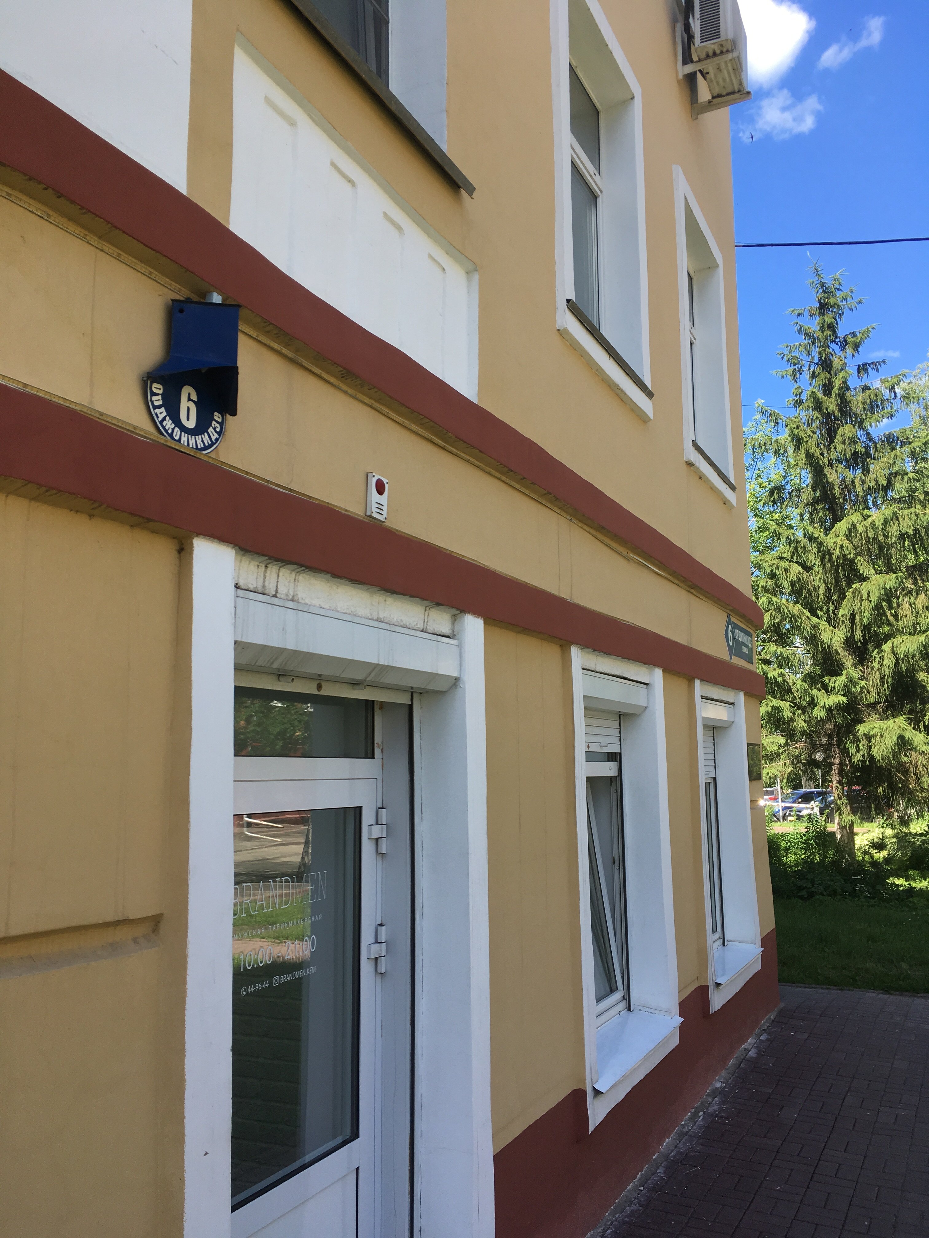 Фото Апушкино