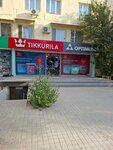 Tikkurila Color Studio (Yunusabad District, Minor Residential Area, 85), paintwork materials