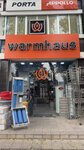 Warmhaus (Usta Shirin Street, 124), heating equipment and systems