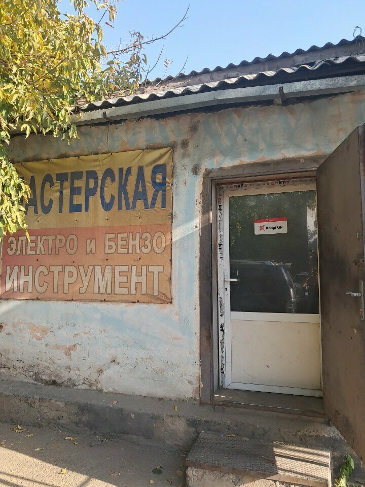 Tool repair Amper, Chimkent, photo