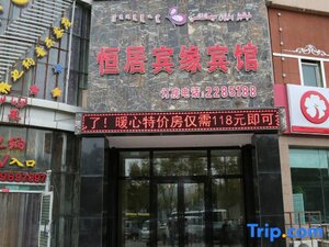 Гостиница Korla Xinyuan Hengju Hotel